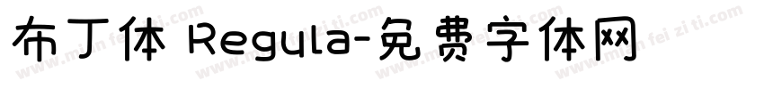 布丁体 Regula字体转换